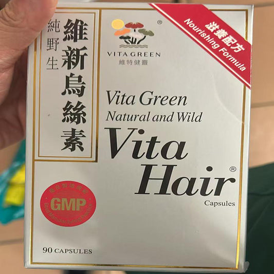 維特健靈 - 維新烏絲素滋養配方防脫髮護髮烏髮固腎90粒 EXP：2029【2日送達】