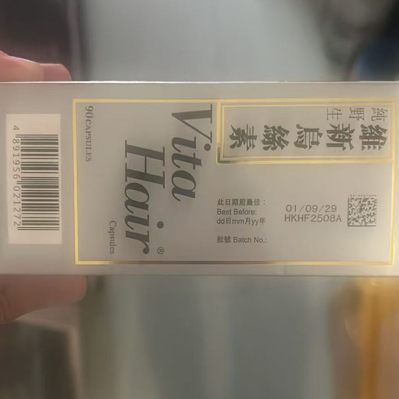 維特健靈 - 維新烏絲素滋養配方防脫髮護髮烏髮固腎90粒 EXP：2029【2日送達】