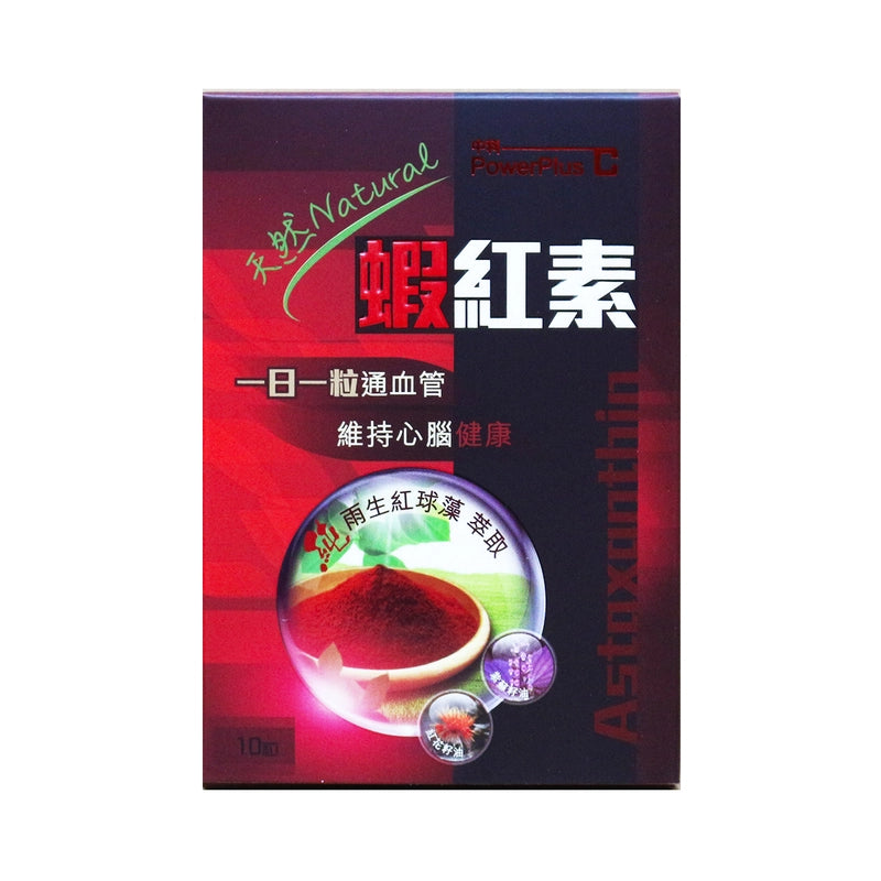 中科 - 蝦紅素 10粒<一日一粒通血管，維持心腦健康> EXP：2027 【2日送達】