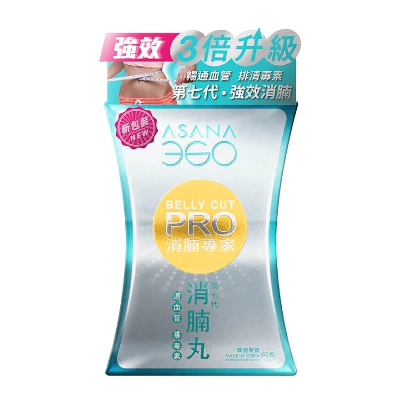 ASANA 360 - 第7代消腩丸 消腩專家 (60粒) 【2日送達】