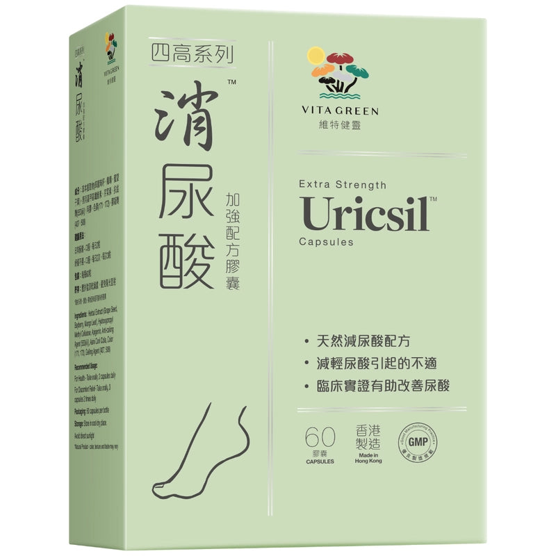 Vita Green維特健靈消尿酸加強配方 60粒 【2日送達】