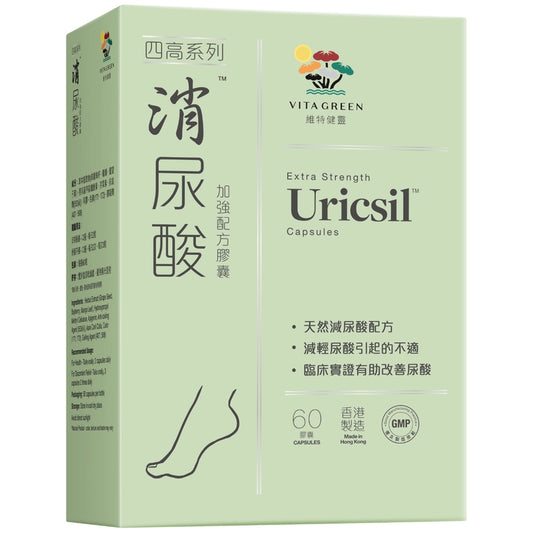 香港直邮Vita green维特健灵加强配方消尿酸60粒排尿酸降尿酸