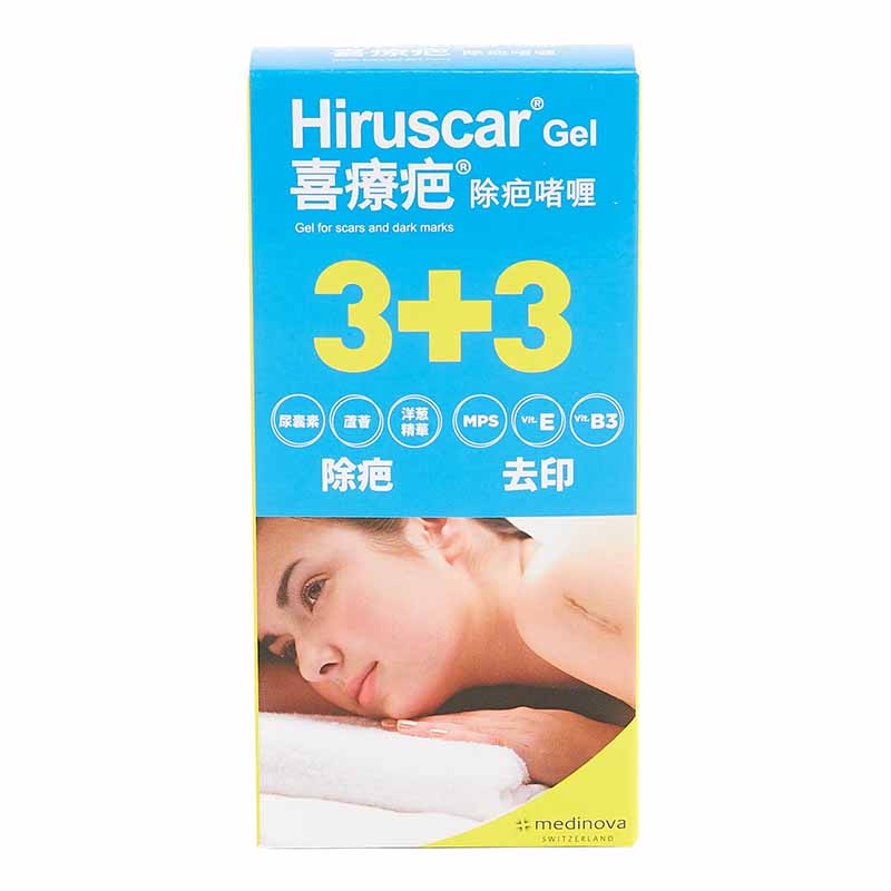 Hiruscar Hi-Scar Scar Removal Gel 20g