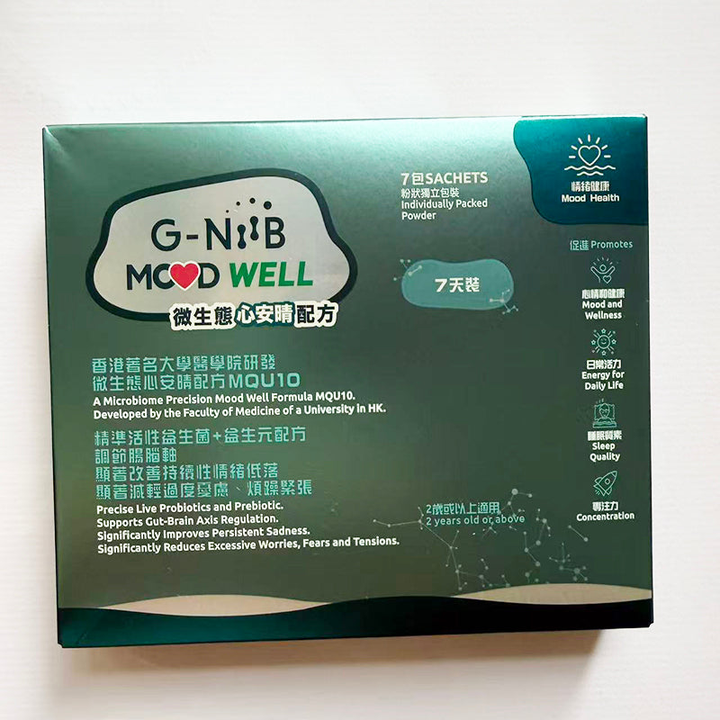 G-NiiB微生態心安晴配方MQU10 28包 改善持續性情緒低落 顯著減輕過度憂慮、煩躁緊張 EXP:2028 【2日送達】