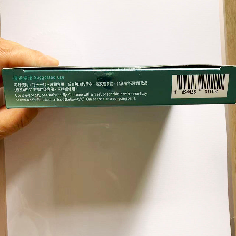 G-NiiB微生態心安晴配方MQU10 28包 改善持續性情緒低落 顯著減輕過度憂慮、煩躁緊張 EXP:2028 【2日送達】