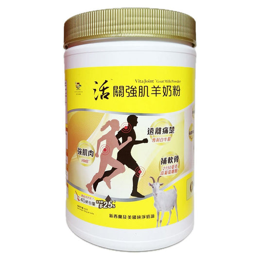 維特健靈 - 活關強肌羊奶粉 600克 EXP：4/2027 【2日送達】