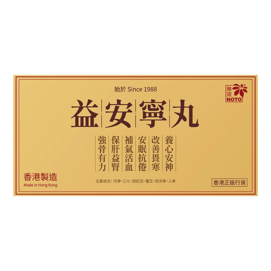 NOTO樂道益安寧丸 224粒