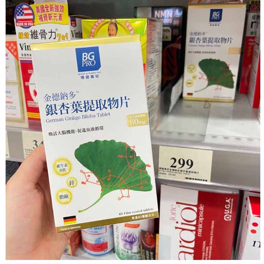 BG Pro博健专研金德钠多银杏叶提取物片(1盒/ 60粒)