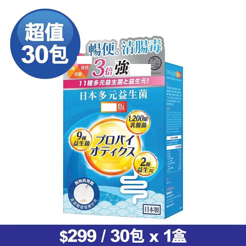 Craft by Wakan日本和汉匠心日本多元益生菌(强效版)30包