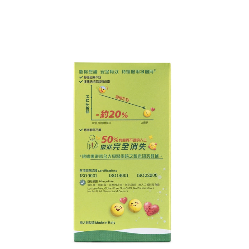 G-NiiB微生態兒童恬悅配方 28包 提升專注力 改善全人健康 紓緩憂慮不安及腸胃不適