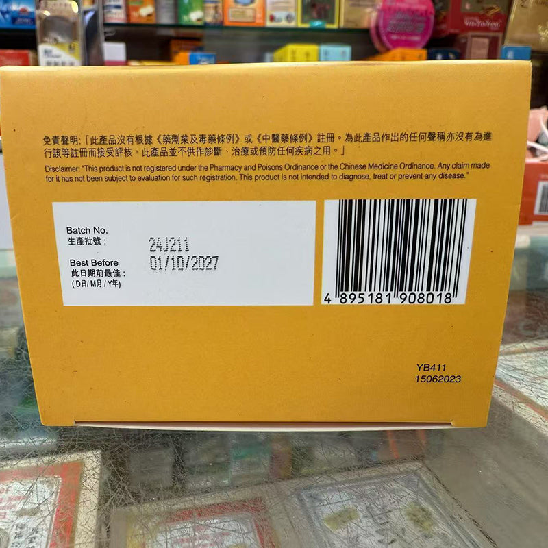 VITA-WINNER增高鈣 兒童開胃配方 鈣鎂鋅維他命C 維他命D咀嚼片100粒 EXP:2027 【2日送達】