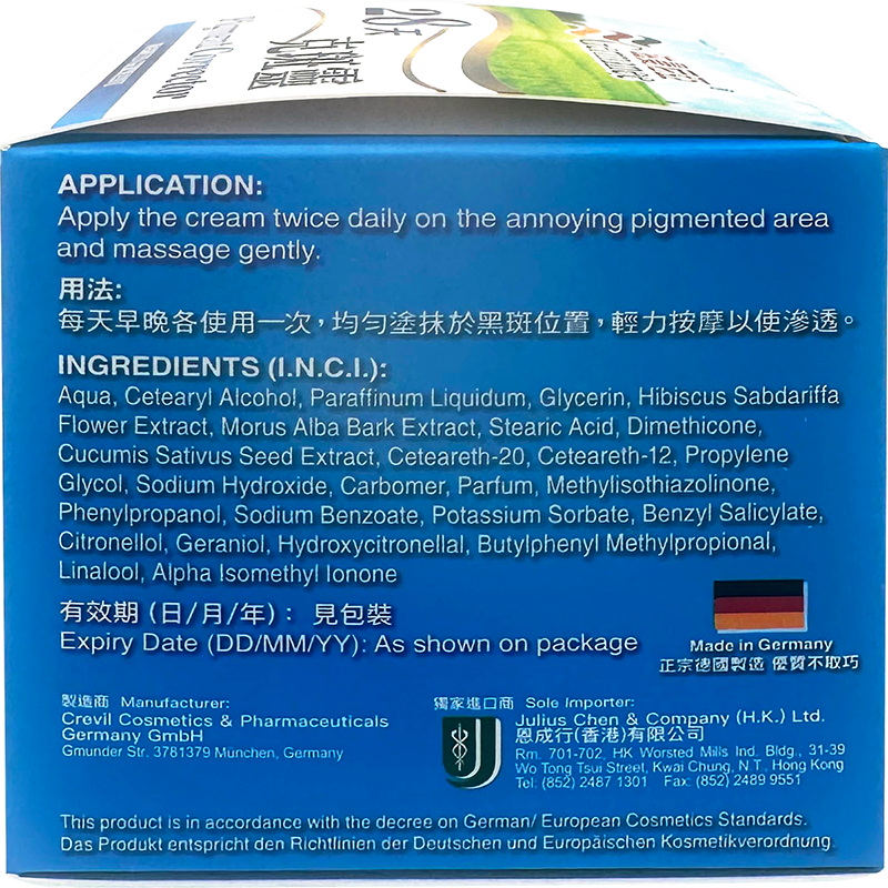 滋曼尼亞  28天 克斑靈 50ml 【2日送達】