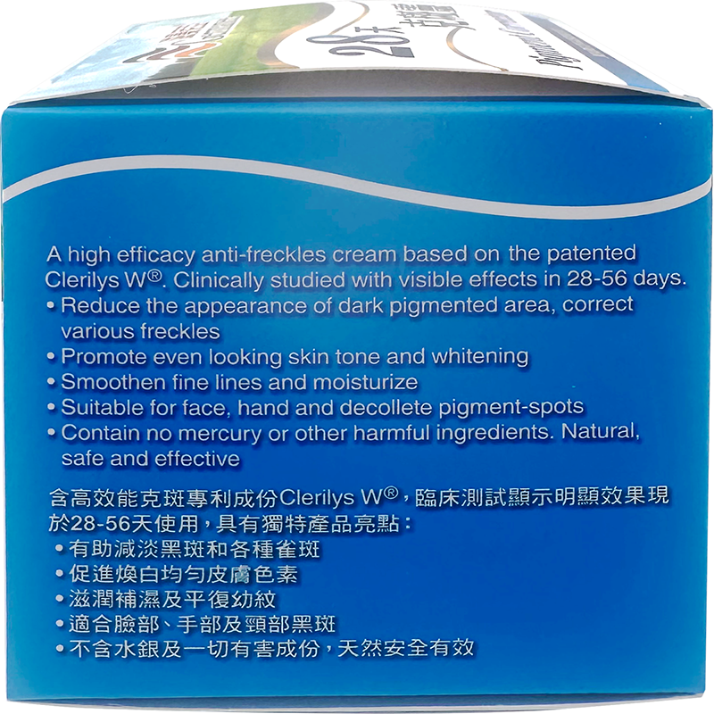 滋曼尼亞  28天 克斑靈 50ml 【2日送達】