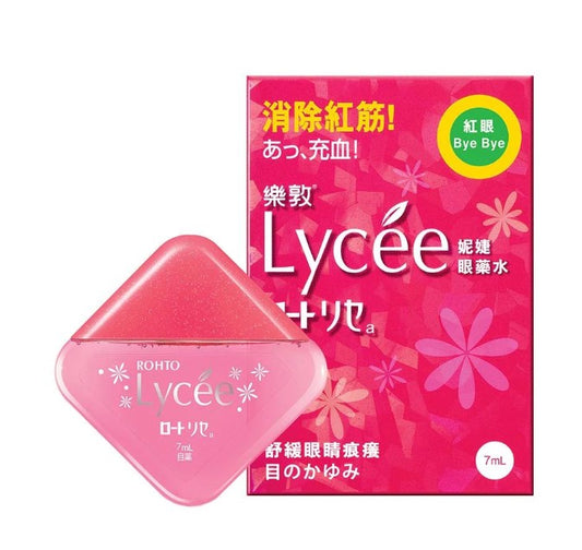 乐敦RohtoLycee妮婕眼药水7ml2盒除红筋眼结膜充血舒适清凉补能量