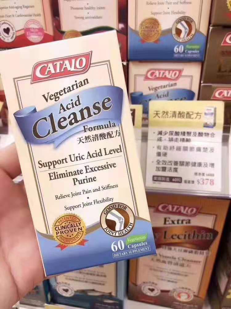 家得路天然清酸配方60粒天然清酸配方，降尿酸，缓解缓解疼痛吃两瓶，就能看到效果