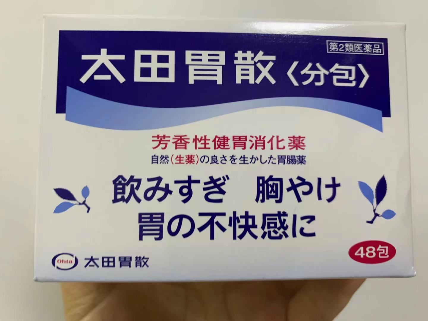 太田胃散48包abc