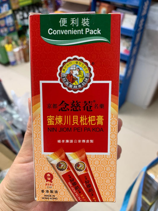 京都念慈庵川贝枇杷膏便利装，15mlx10条/盒* 6盒