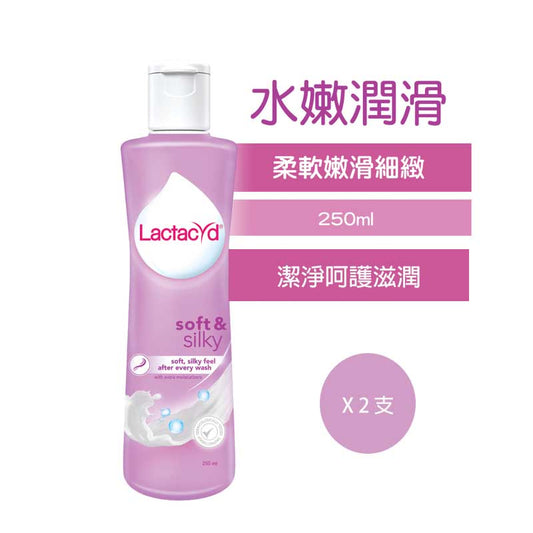 香港直邮Lactacyd令特适倍护清爽美白私密护理洁肤液除垢止痒抑菌