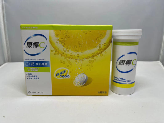 Calvive康柠CC+钙水溶片(柠檬味) 30片