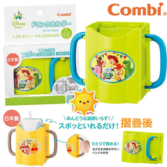 预购！ Combi x Toy Story纸包饮料牛奶豆浆辅助器老人婴幼儿均可使用