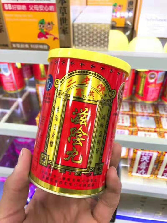 香港直邮老牌陈老二燕窝滋阴丸26包装