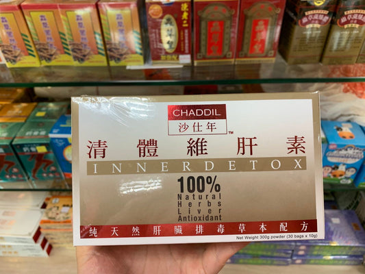 CHADDIL沙仕年清体维肝素30包增强人体免疫力促进肝脏新陈代谢保持肝脏健康