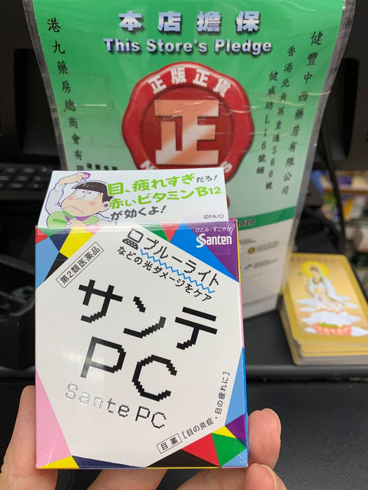 日本Santen参天PC眼药水抗蓝光保护眼角膜12ml