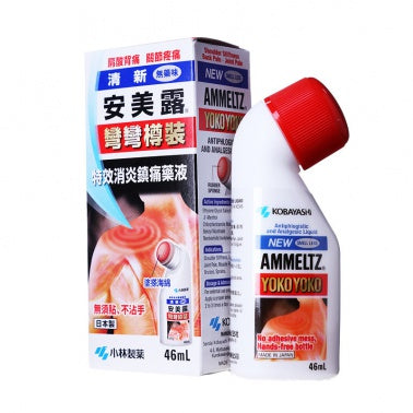 香港直邮小林制药清新安美露无药味46ML
