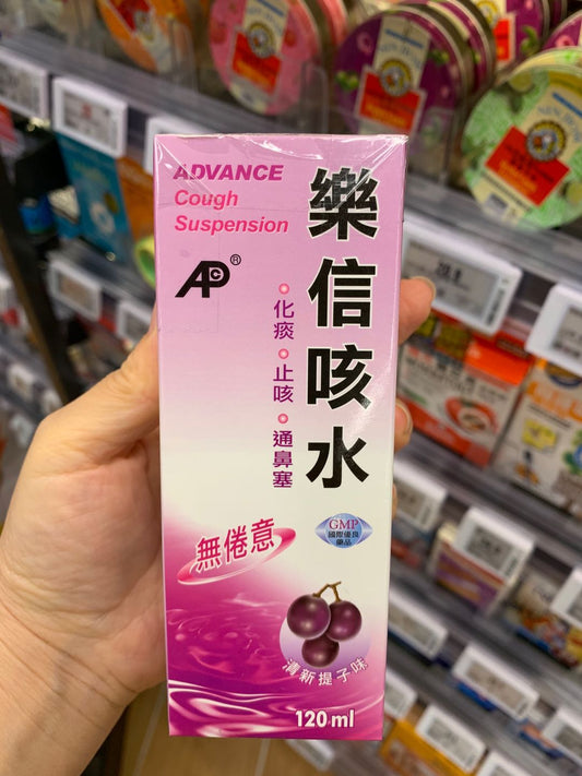 乐信咳水120ML