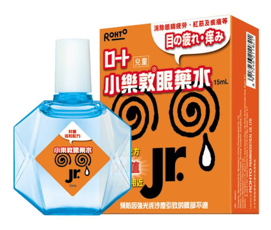 乐敦眼药水15ML*2盒ROHTO EYEDrop儿童专用消除眼睛疲劳红筋及视觉模糊
