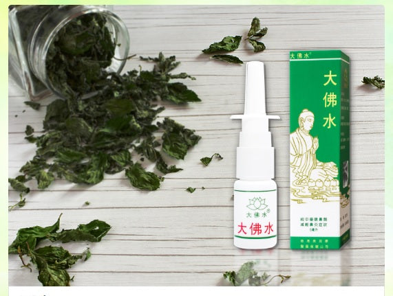 鼻炎药鼻炎喷剂香港美加康大佛水治鼻炎5ml*2支