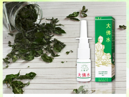 鼻炎药鼻炎喷剂香港美加康大佛水治鼻炎5ml*2支