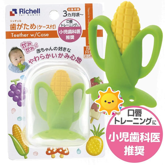 预购！ Richell 六款水果牙胶磨牙玩具（3个月以上，附收纳盒）满足3个月及以上的宝宝使用