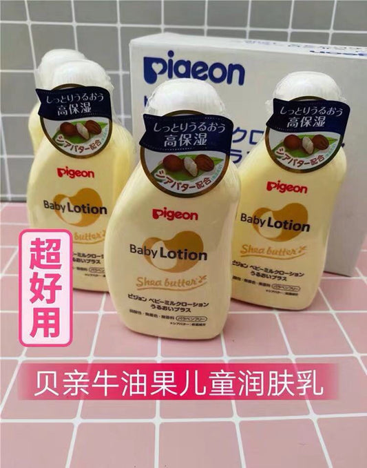 日本本土版  Pigeon贝亲   乳液婴儿润肤露 乳木果油配方 高保湿冬天不干燥 120ML孕妇可用
