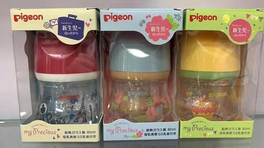 贝亲Pigeon限量玻璃奶瓶80ml Q版耐高温120度粉色巴黎黄色派对蓝色夏威夷