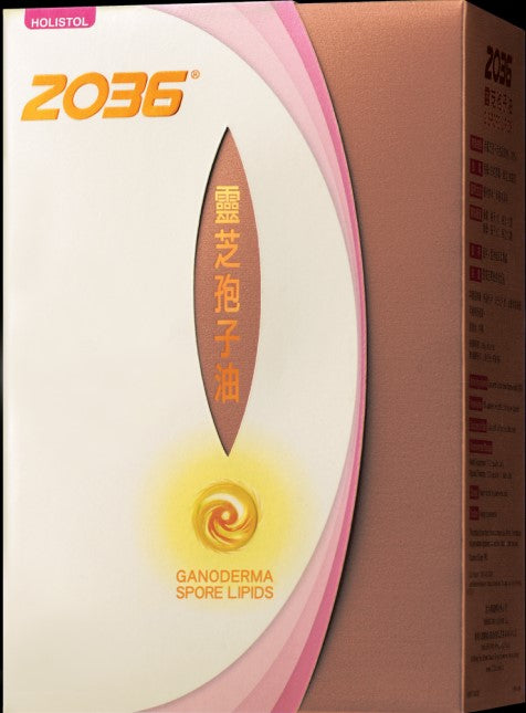 香港直邮2036灵芝孢子油150粒全面调理强呼吸改善脾胃失眠补气血增强免疫力