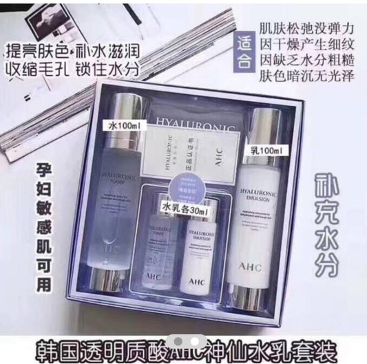 韩国AHC 神仙水套装