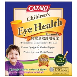 家得路儿童护眼天然蓝莓咀嚼片120粒含7大护眼成分阻蓝光护双眼万物清晰花青素是一般蓝莓的4倍