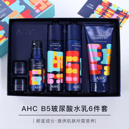 韩国AHC B5玻尿酸精华套装(限量版)