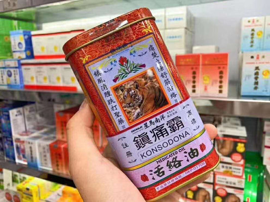 香港原装进口镇痛霸60ML *2瓶跌打损伤肌肉酸痛摔跤扭伤止痛背痛腰痛疲劳劳损四肢疼痛