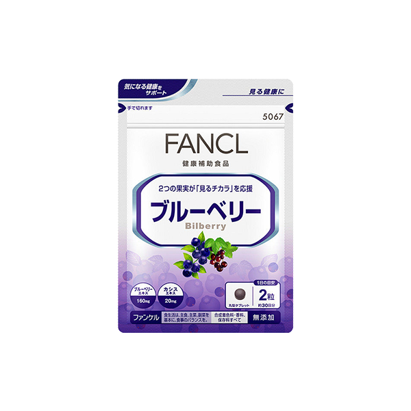 FANCL 蓝莓护眼精华素30日